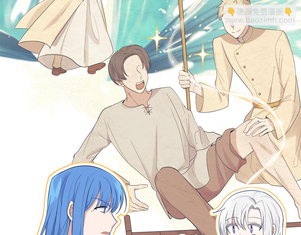 最菜魔王又怎樣？ - 第63話 詛咒信(2/4) - 2