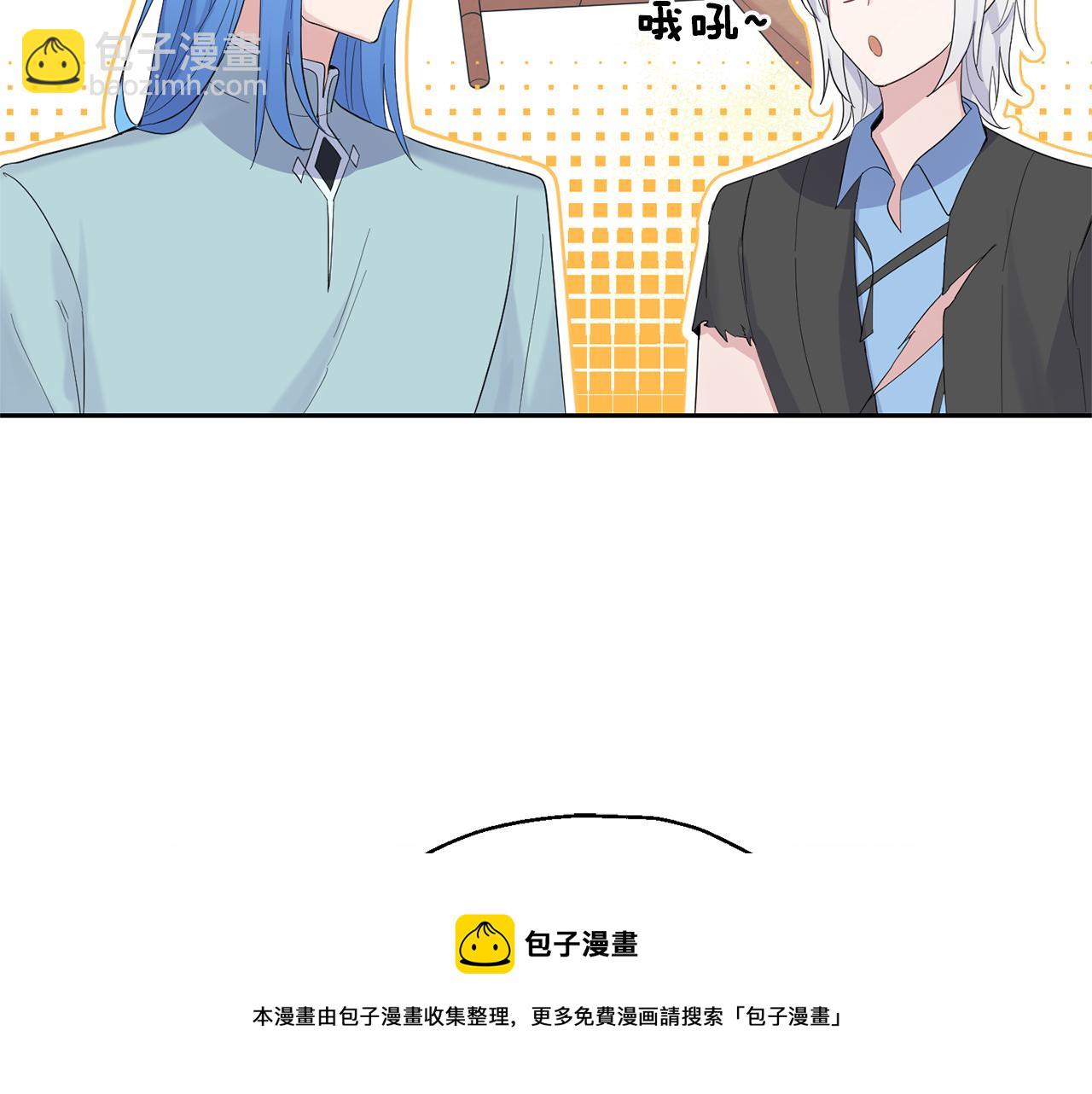 最菜魔王又怎樣？ - 第63話 詛咒信(2/4) - 3