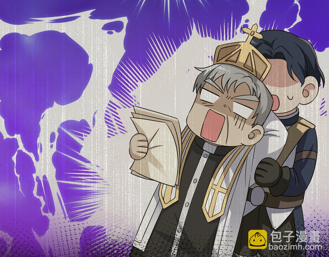 最菜魔王又怎樣？ - 第63話 詛咒信(2/4) - 4