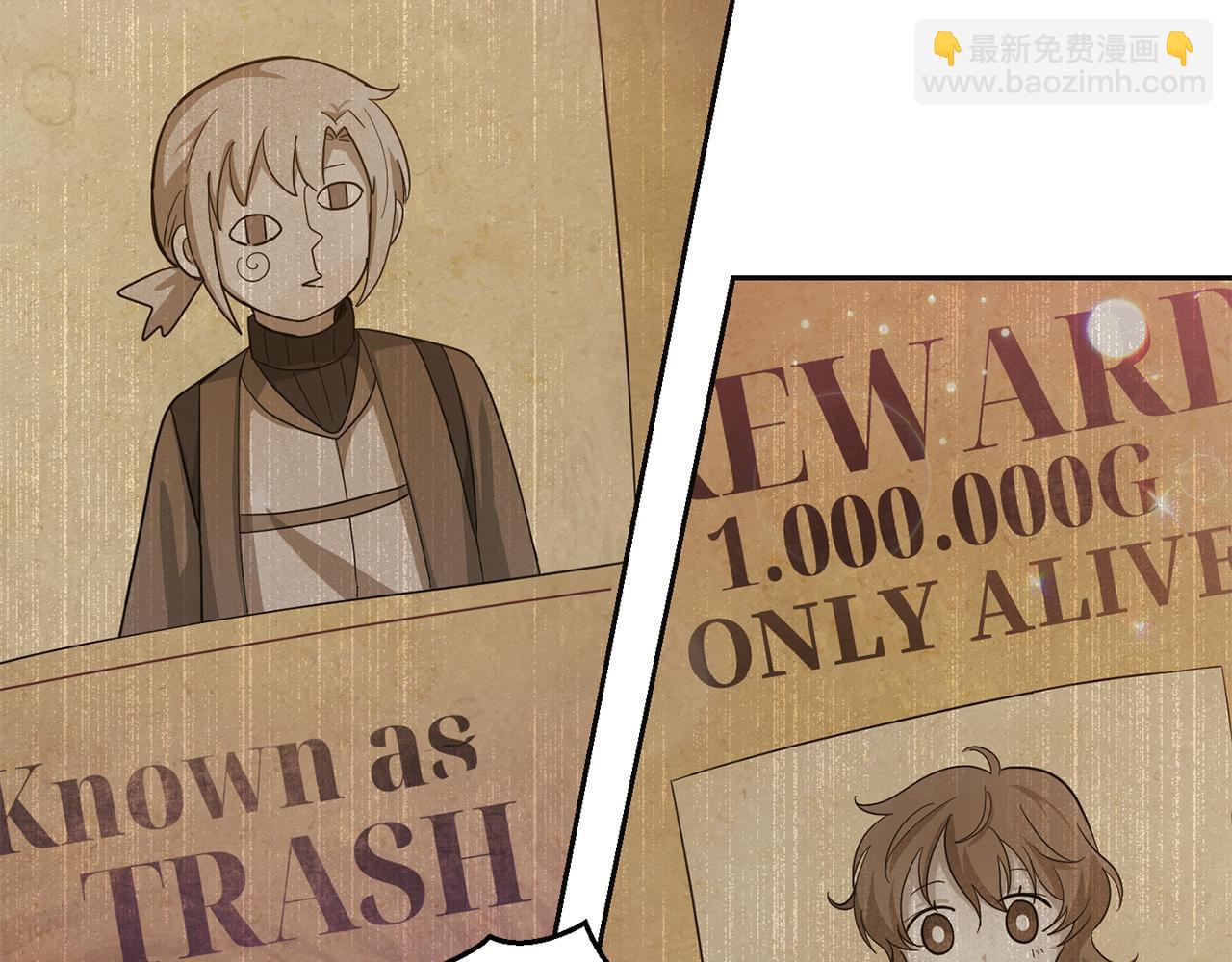 最菜魔王又怎樣？ - 第63話 詛咒信(2/4) - 1