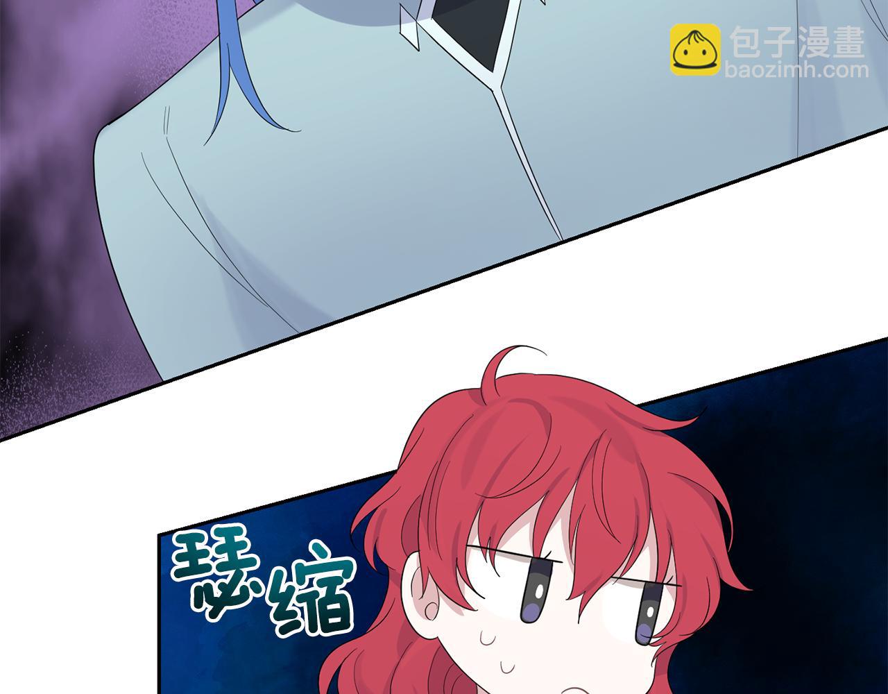 最菜魔王又怎樣？ - 第63話 詛咒信(2/4) - 5