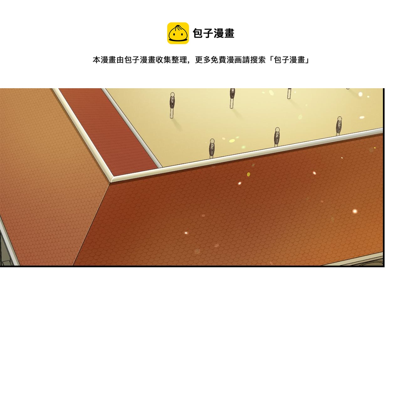 最菜魔王又怎樣？ - 第63話 詛咒信(2/4) - 7