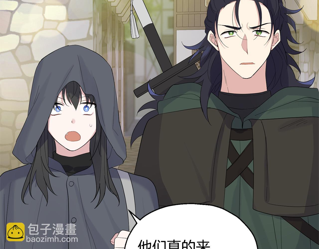 最菜魔王又怎樣？ - 第65話 同類(3/4) - 8