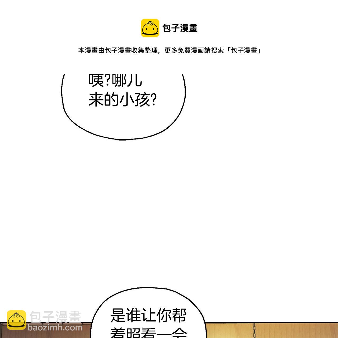 第65话 同类10