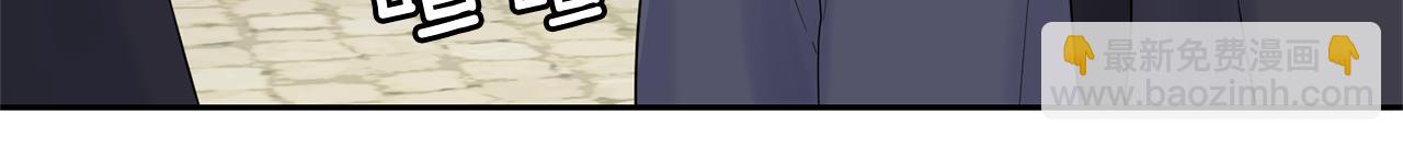 最菜魔王又怎樣？ - 第65話 同類(3/4) - 1