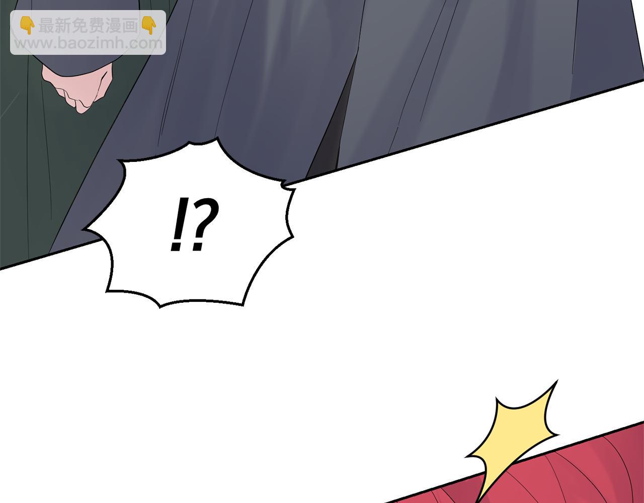 最菜魔王又怎樣？ - 第65話 同類(3/4) - 8