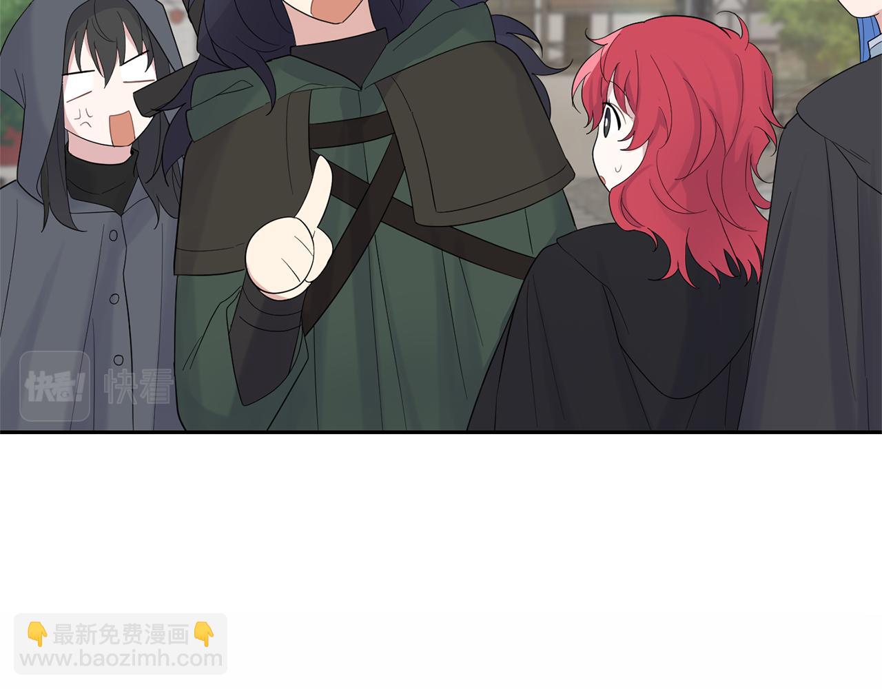 最菜魔王又怎樣？ - 第65話 同類(3/4) - 4