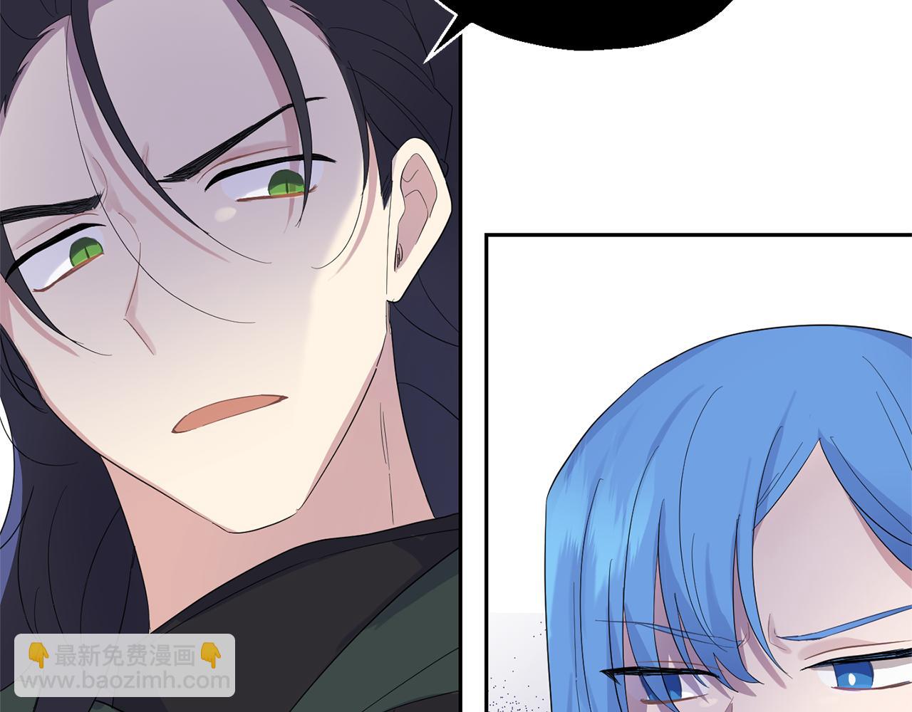 最菜魔王又怎樣？ - 第65話 同類(4/4) - 7