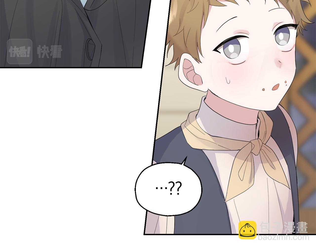 最菜魔王又怎樣？ - 第65話 同類(1/4) - 8