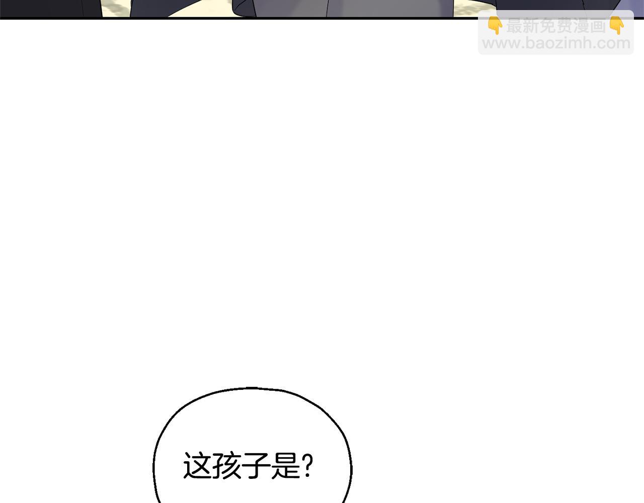 最菜魔王又怎樣？ - 第65話 同類(4/4) - 3