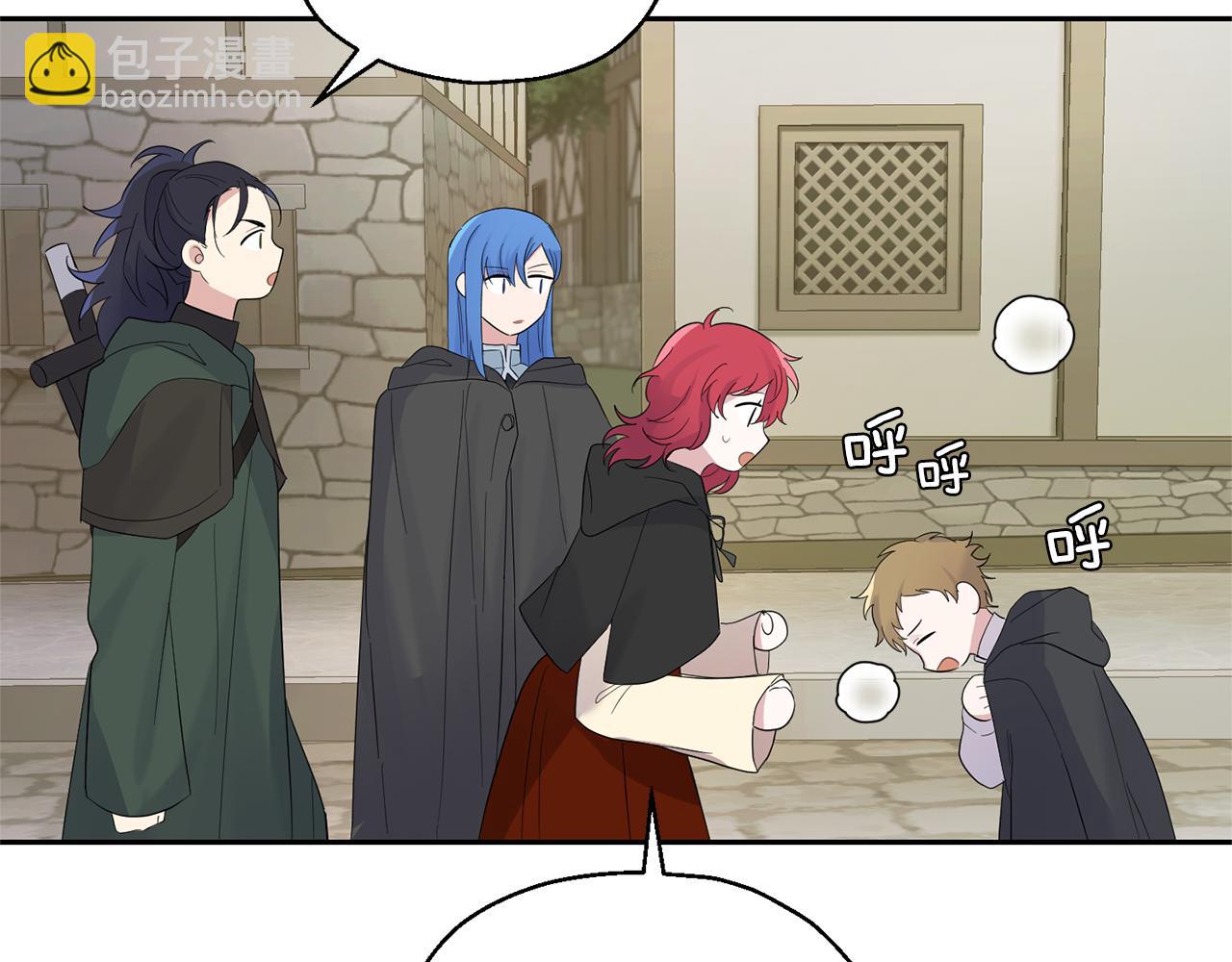 最菜魔王又怎樣？ - 第65話 同類(4/4) - 4