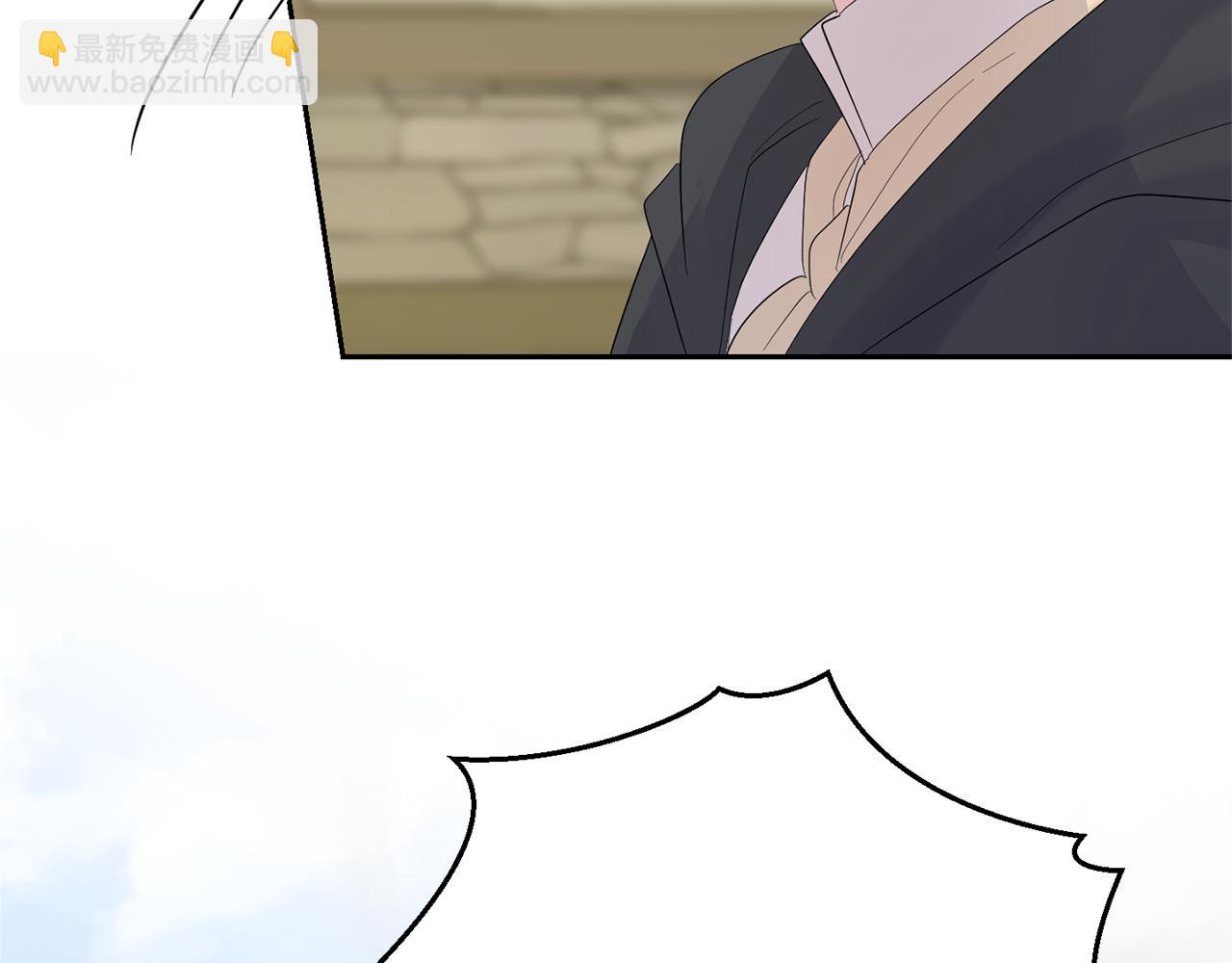 最菜魔王又怎樣？ - 第65話 同類(4/4) - 7