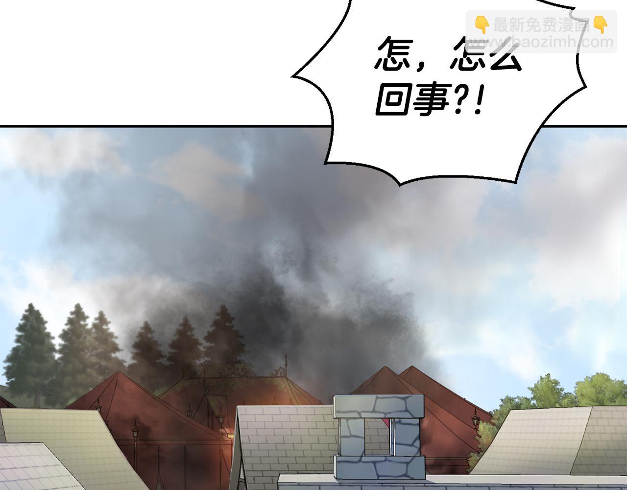 最菜魔王又怎樣？ - 第65話 同類(4/4) - 5