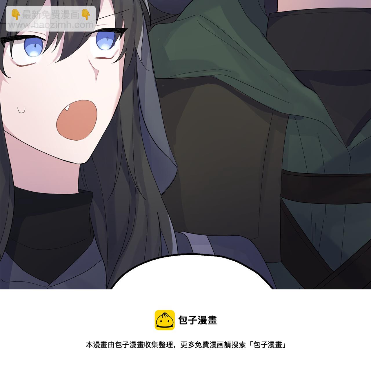 最菜魔王又怎樣？ - 第65話 同類(4/4) - 7