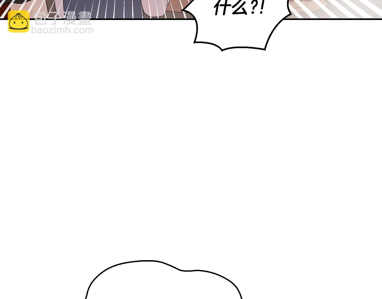 最菜魔王又怎樣？ - 第65話 同類(1/4) - 3