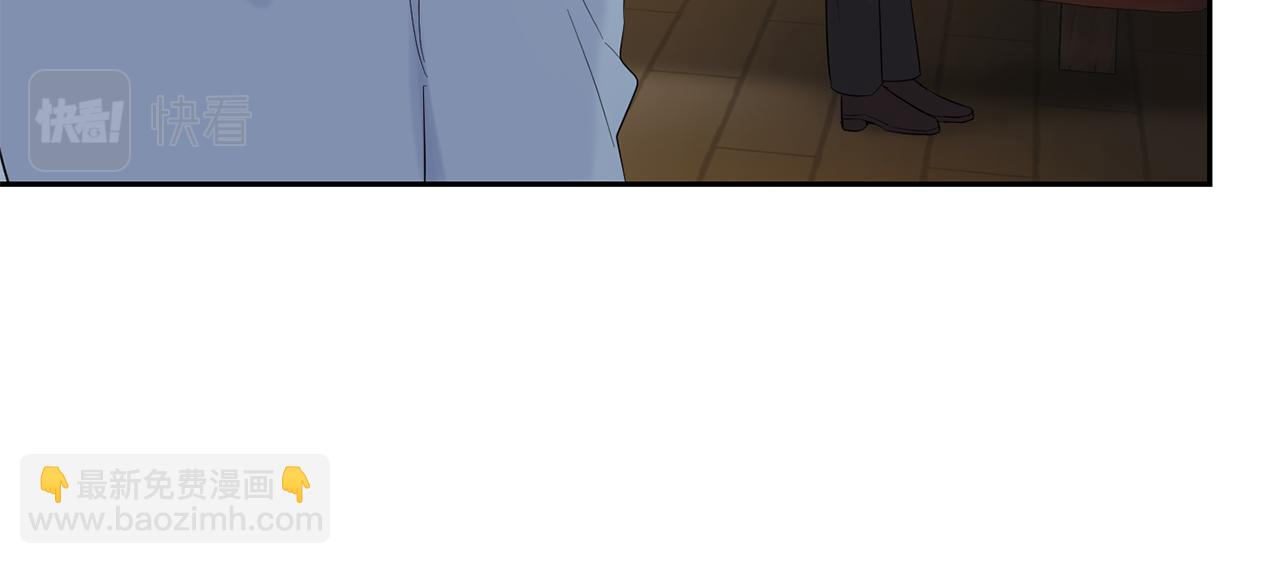 最菜魔王又怎樣？ - 第65話 同類(2/4) - 6