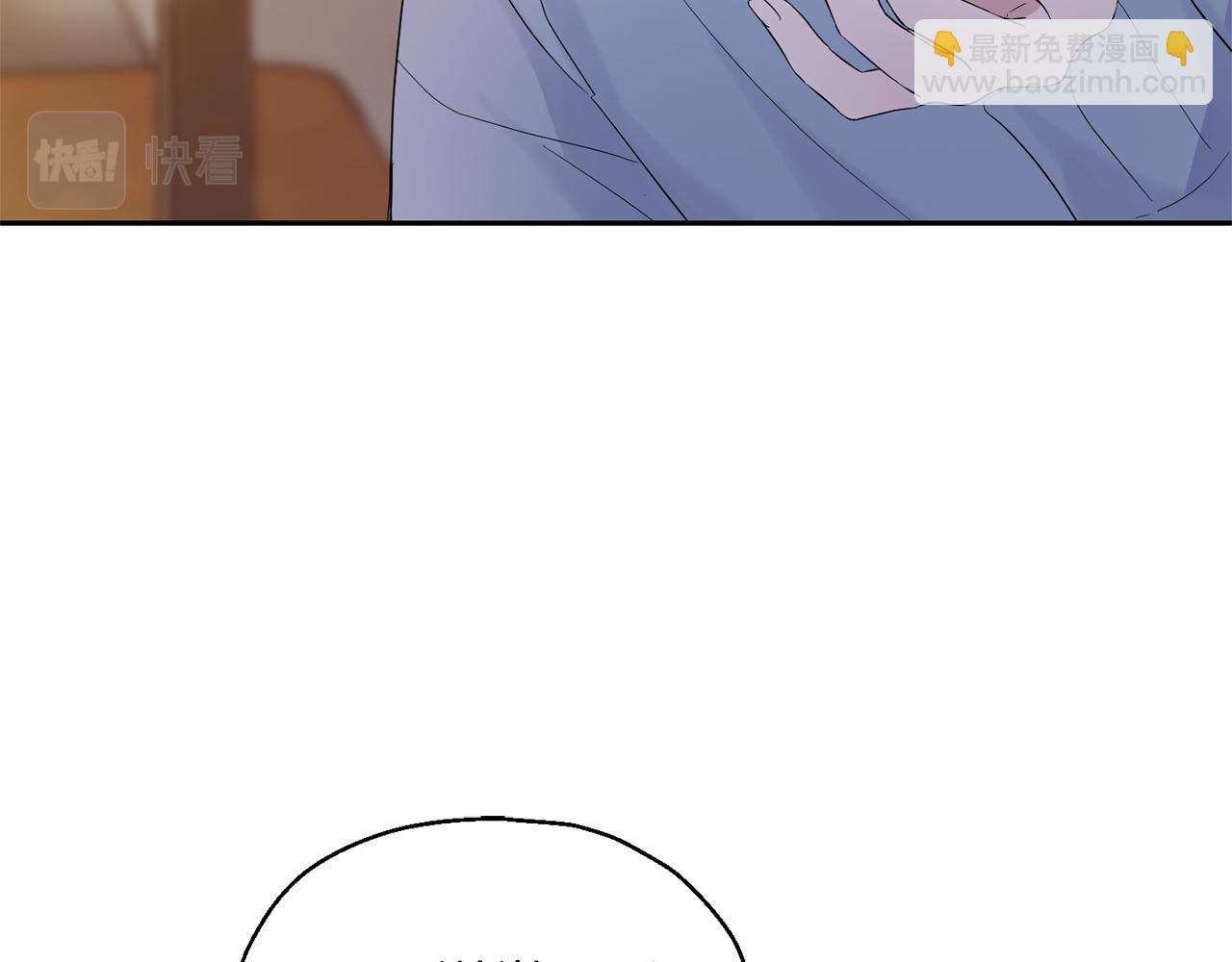 最菜魔王又怎樣？ - 第65話 同類(2/4) - 8