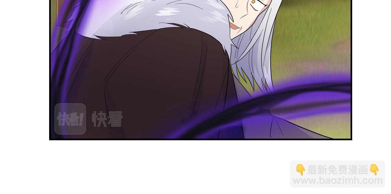 最菜魔王又怎樣？ - 第67話 珍貴的魔族(3/4) - 6