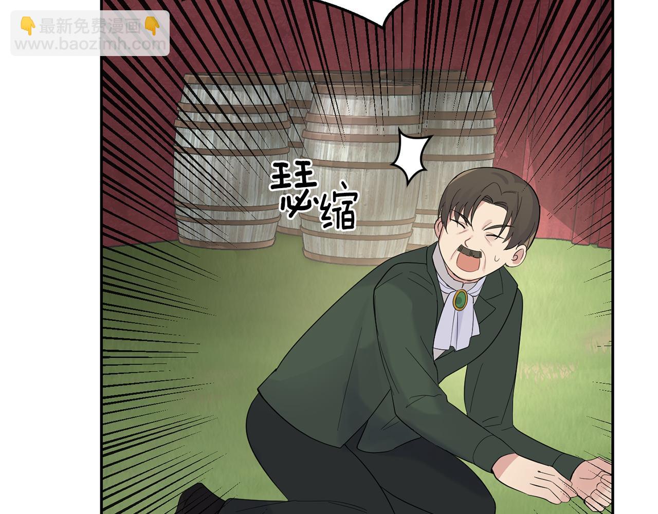 最菜魔王又怎樣？ - 第67話 珍貴的魔族(3/4) - 5