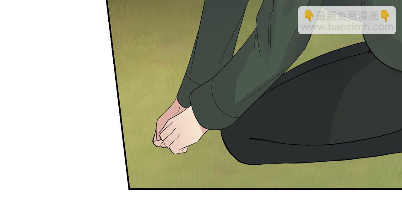 最菜魔王又怎樣？ - 第67話 珍貴的魔族(3/4) - 2