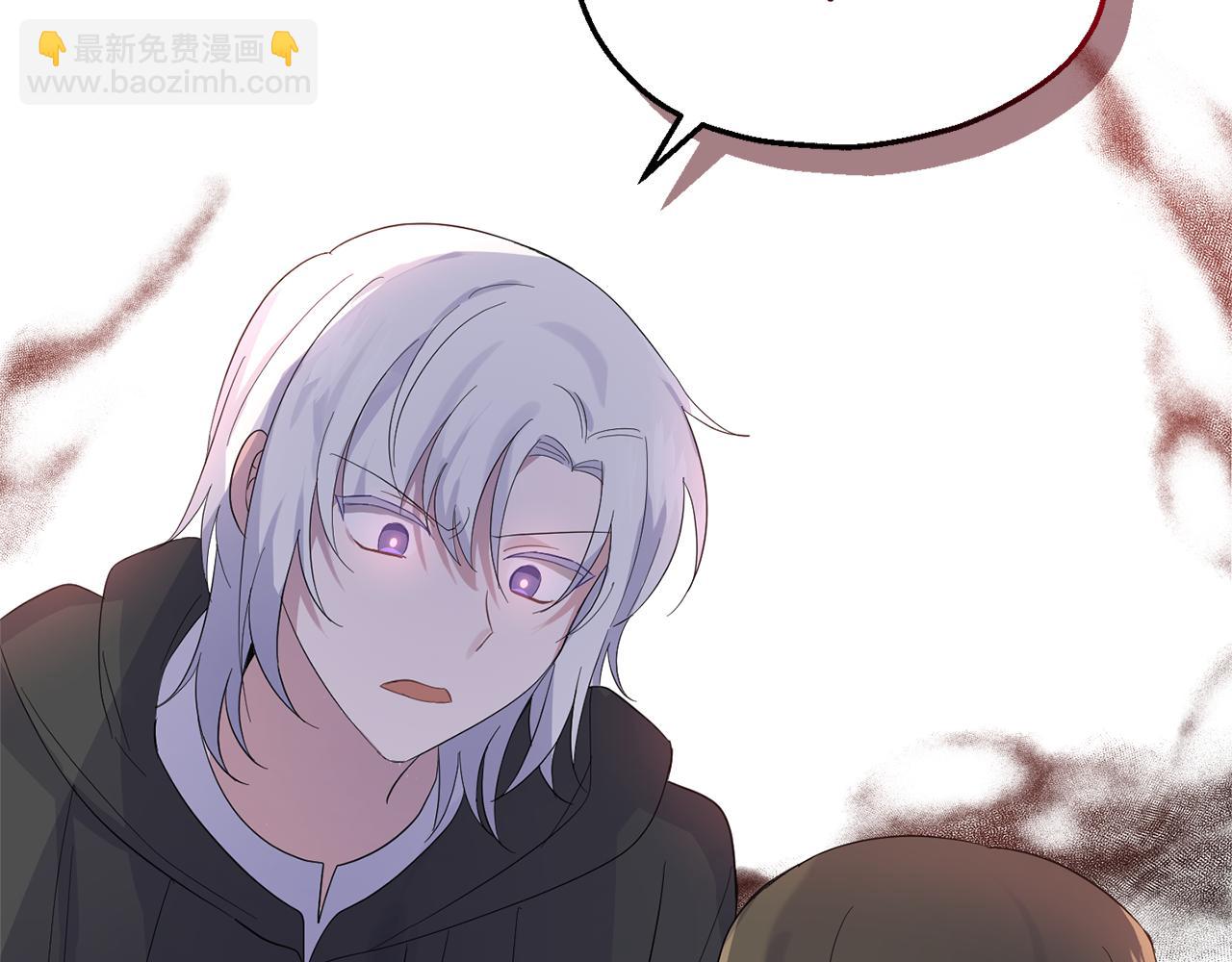 最菜魔王又怎樣？ - 第67話 珍貴的魔族(3/4) - 5