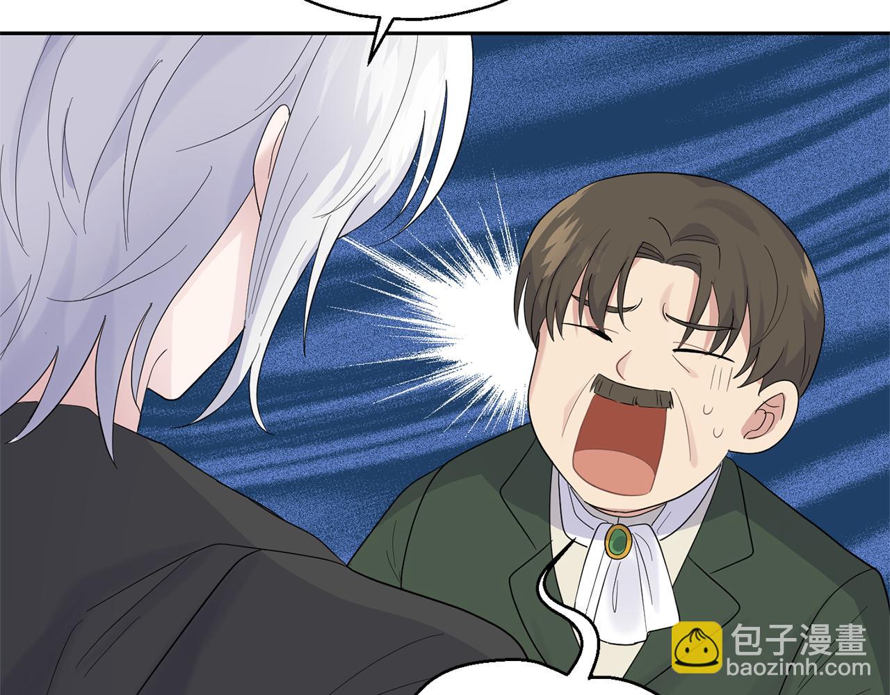 最菜魔王又怎樣？ - 第67話 珍貴的魔族(3/4) - 8