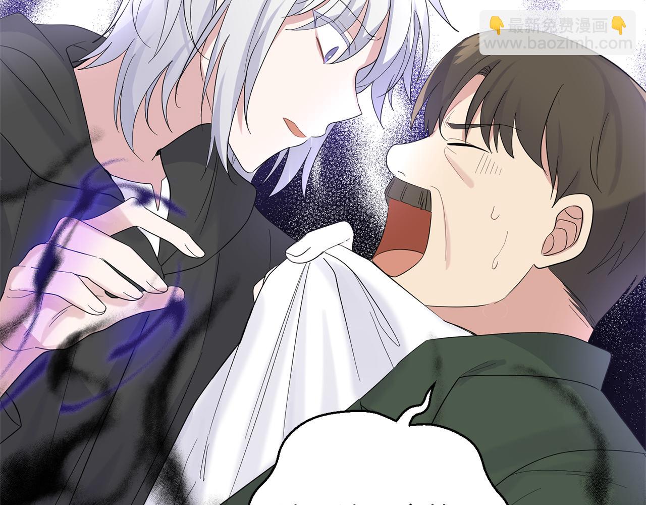 最菜魔王又怎樣？ - 第67話 珍貴的魔族(3/4) - 5