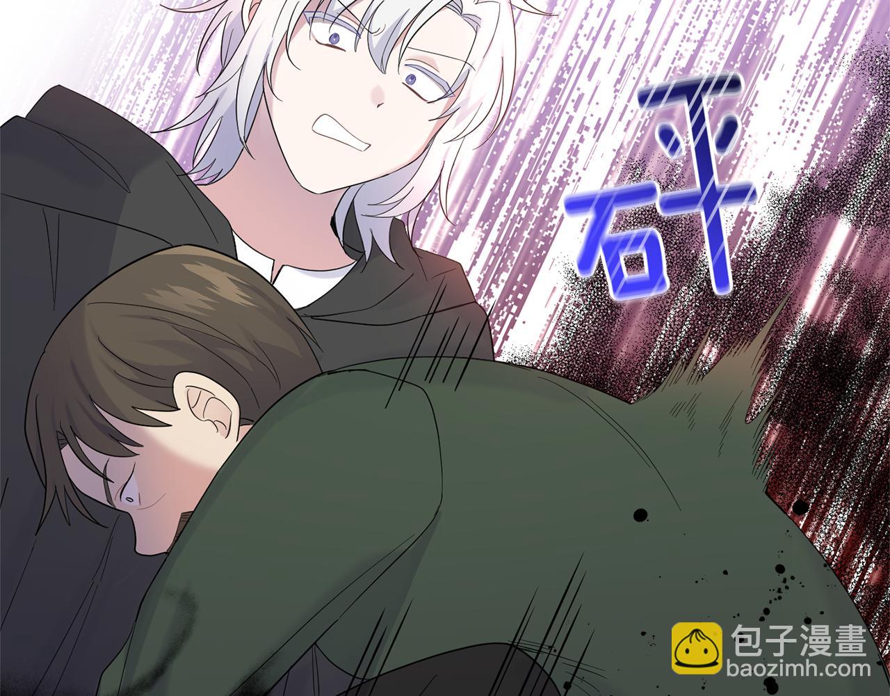 最菜魔王又怎樣？ - 第67話 珍貴的魔族(3/4) - 8