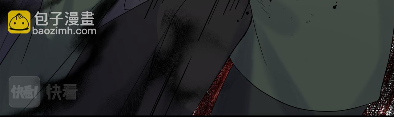 最菜魔王又怎樣？ - 第67話 珍貴的魔族(3/4) - 1