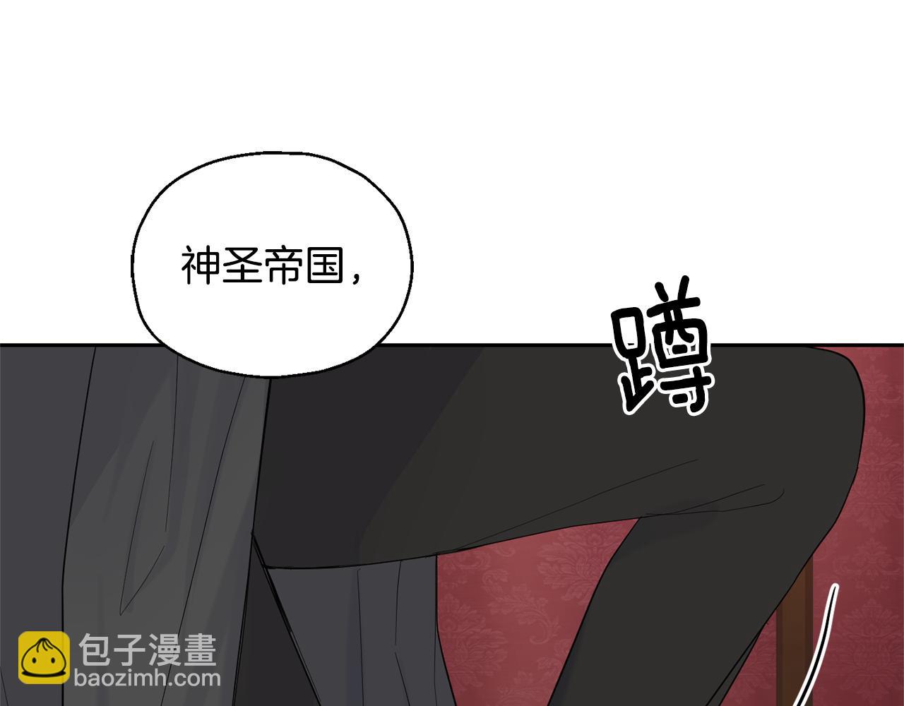 最菜魔王又怎樣？ - 第67話 珍貴的魔族(3/4) - 4