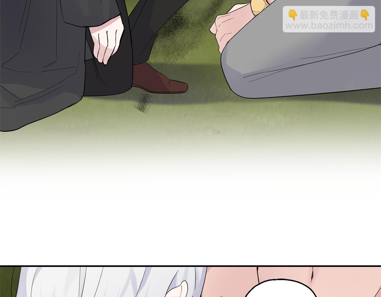 最菜魔王又怎樣？ - 第67話 珍貴的魔族(3/4) - 8