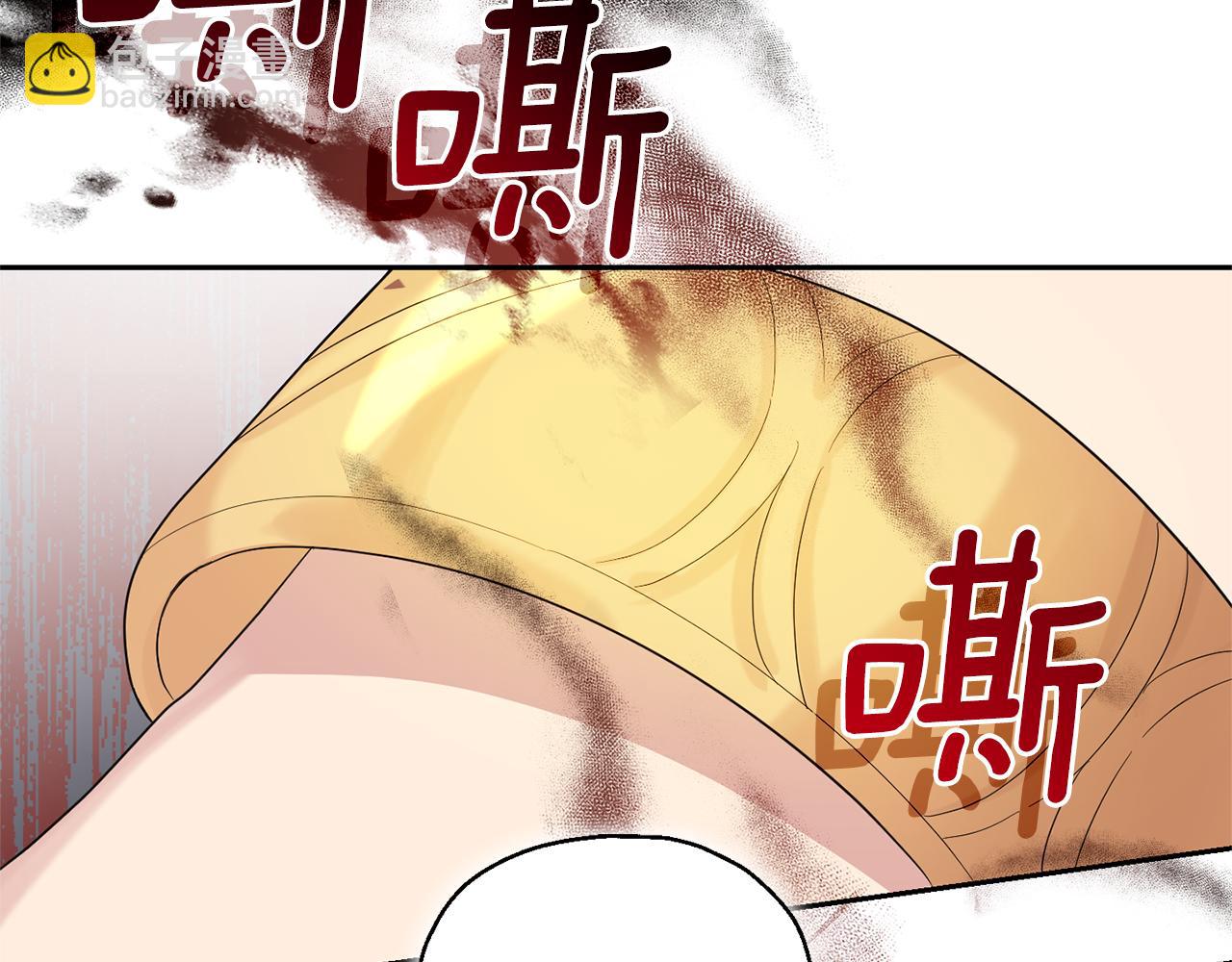 最菜魔王又怎樣？ - 第67話 珍貴的魔族(4/4) - 3