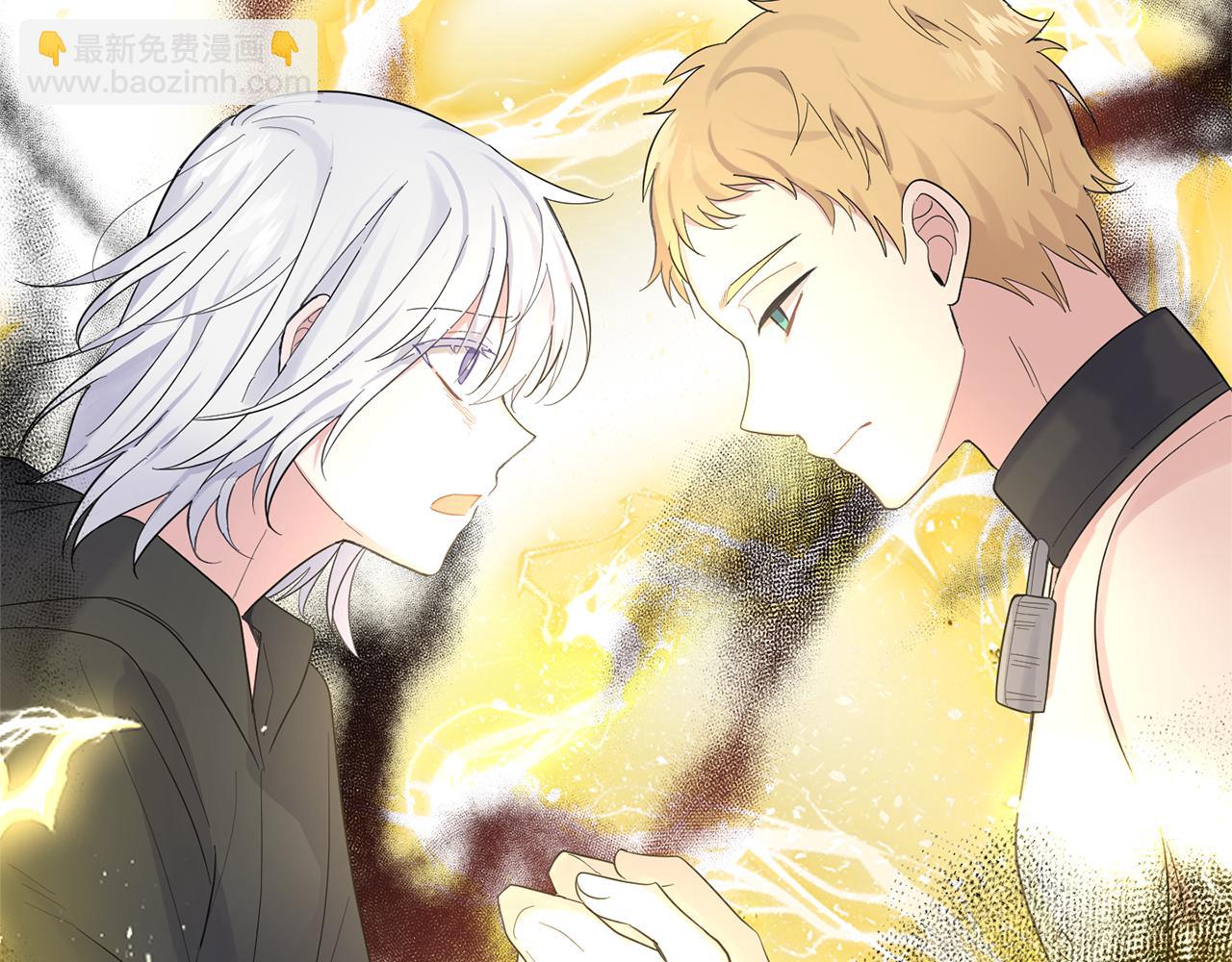 最菜魔王又怎樣？ - 第67話 珍貴的魔族(4/4) - 2