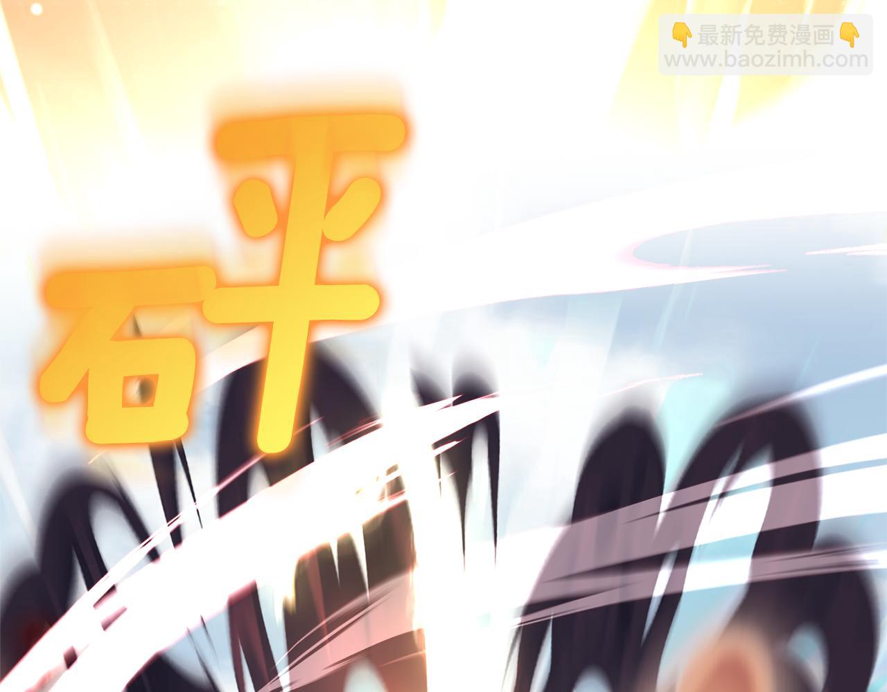 最菜魔王又怎樣？ - 第67話 珍貴的魔族(4/4) - 4