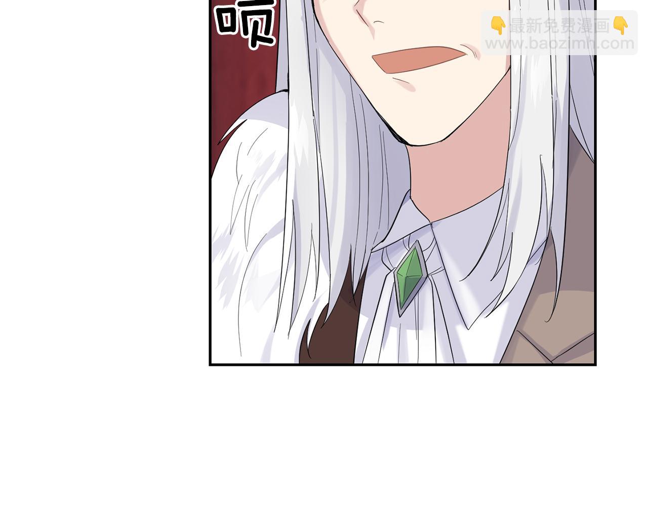 最菜魔王又怎樣？ - 第67話 珍貴的魔族(1/4) - 3