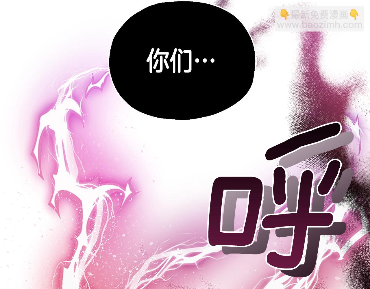 最菜魔王又怎樣？ - 第67話 珍貴的魔族(1/4) - 6