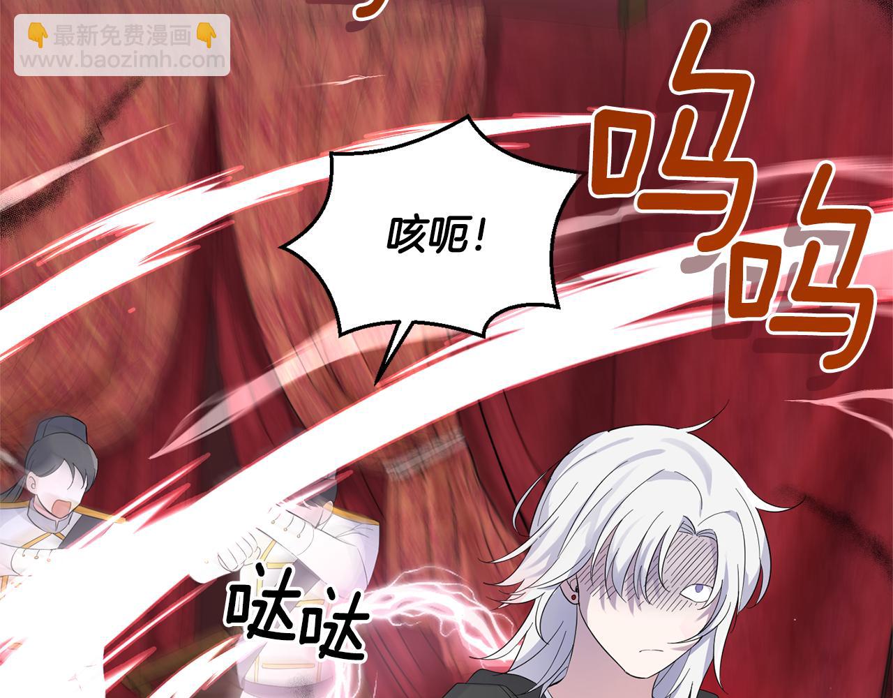 最菜魔王又怎樣？ - 第67話 珍貴的魔族(1/4) - 7