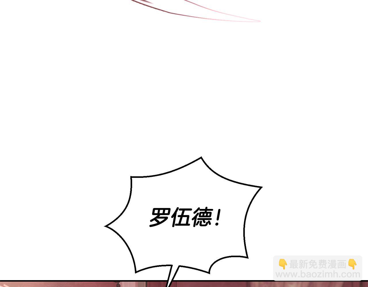 最菜魔王又怎樣？ - 第67話 珍貴的魔族(1/4) - 1