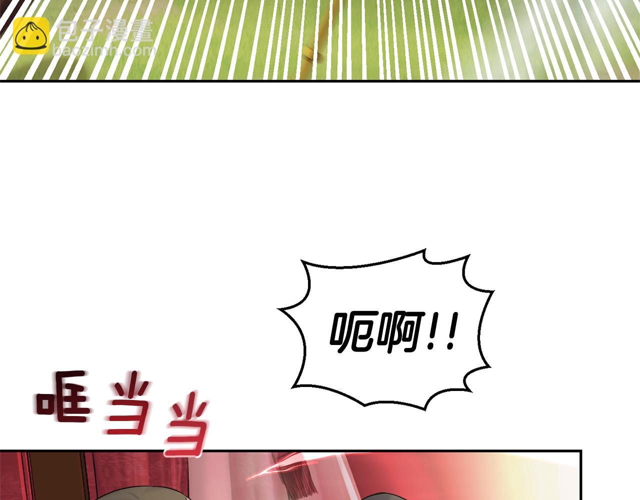 最菜魔王又怎樣？ - 第67話 珍貴的魔族(2/4) - 5