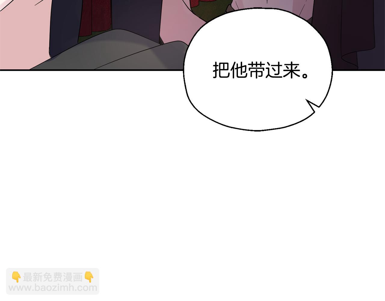 最菜魔王又怎樣？ - 第67話 珍貴的魔族(1/4) - 6