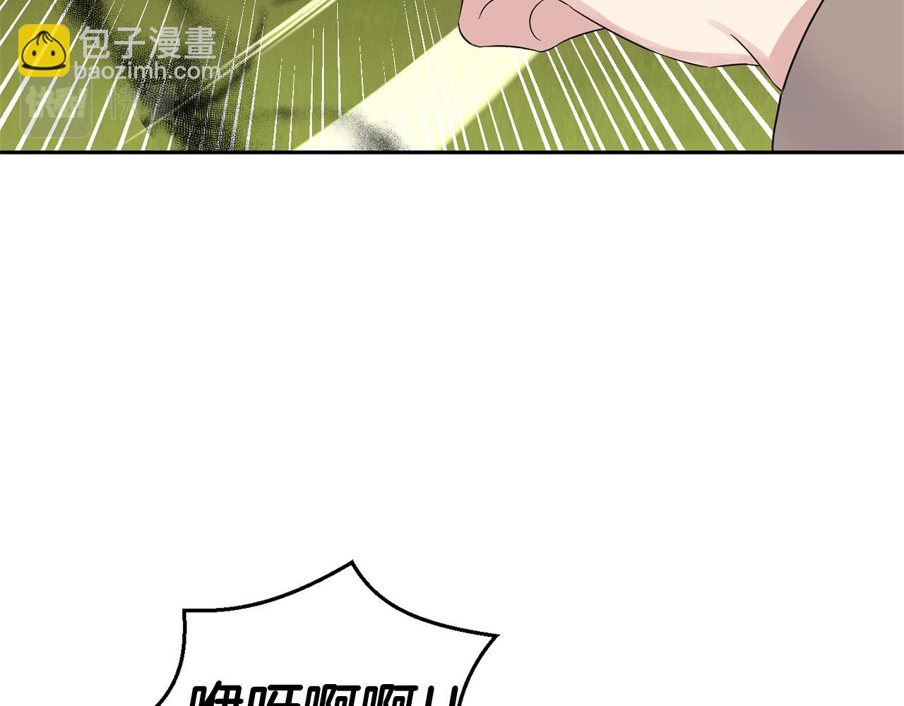 最菜魔王又怎樣？ - 第67話 珍貴的魔族(2/4) - 2