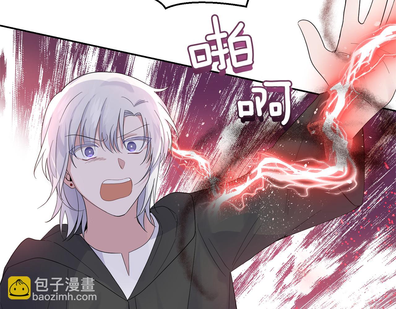 最菜魔王又怎樣？ - 第67話 珍貴的魔族(2/4) - 7