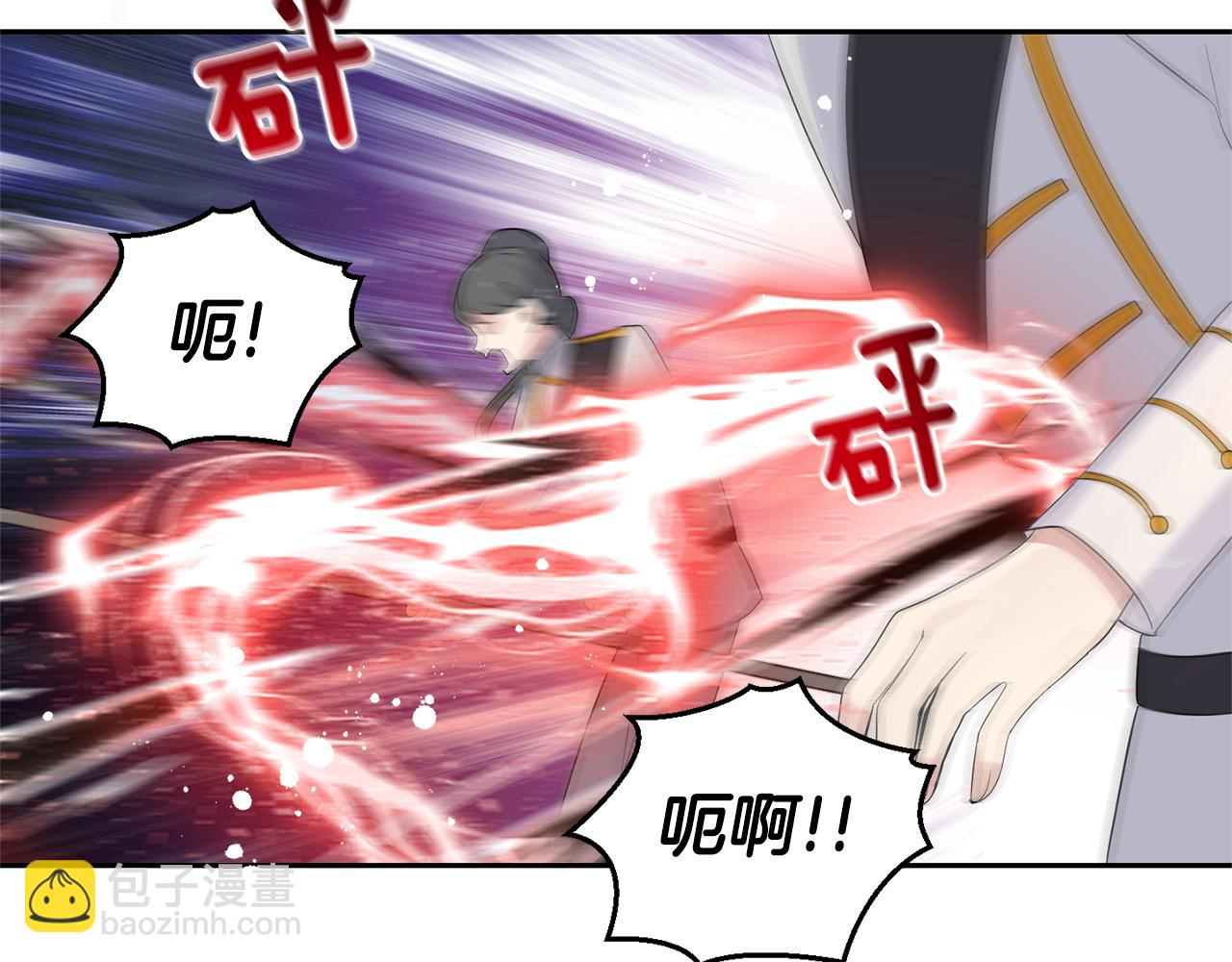 最菜魔王又怎樣？ - 第67話 珍貴的魔族(2/4) - 3