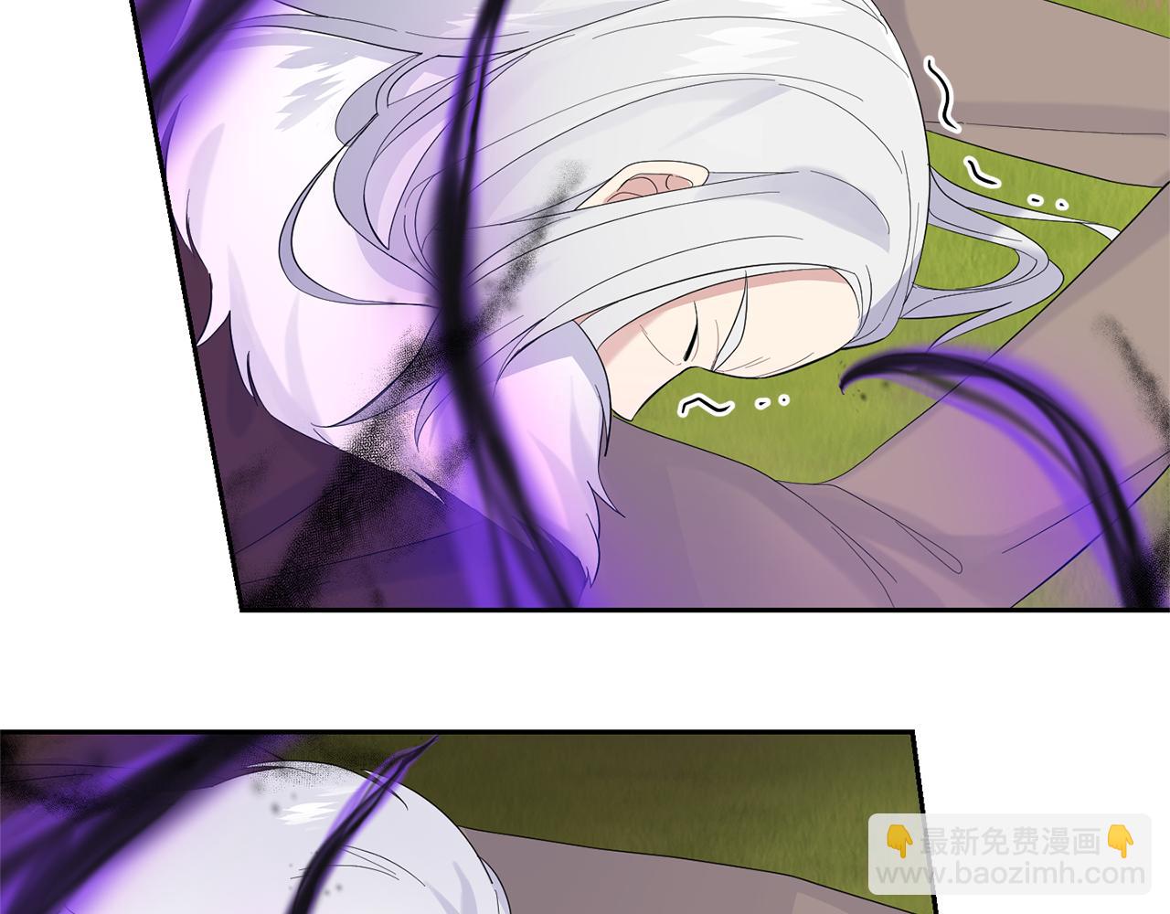 最菜魔王又怎樣？ - 第67話 珍貴的魔族(2/4) - 8