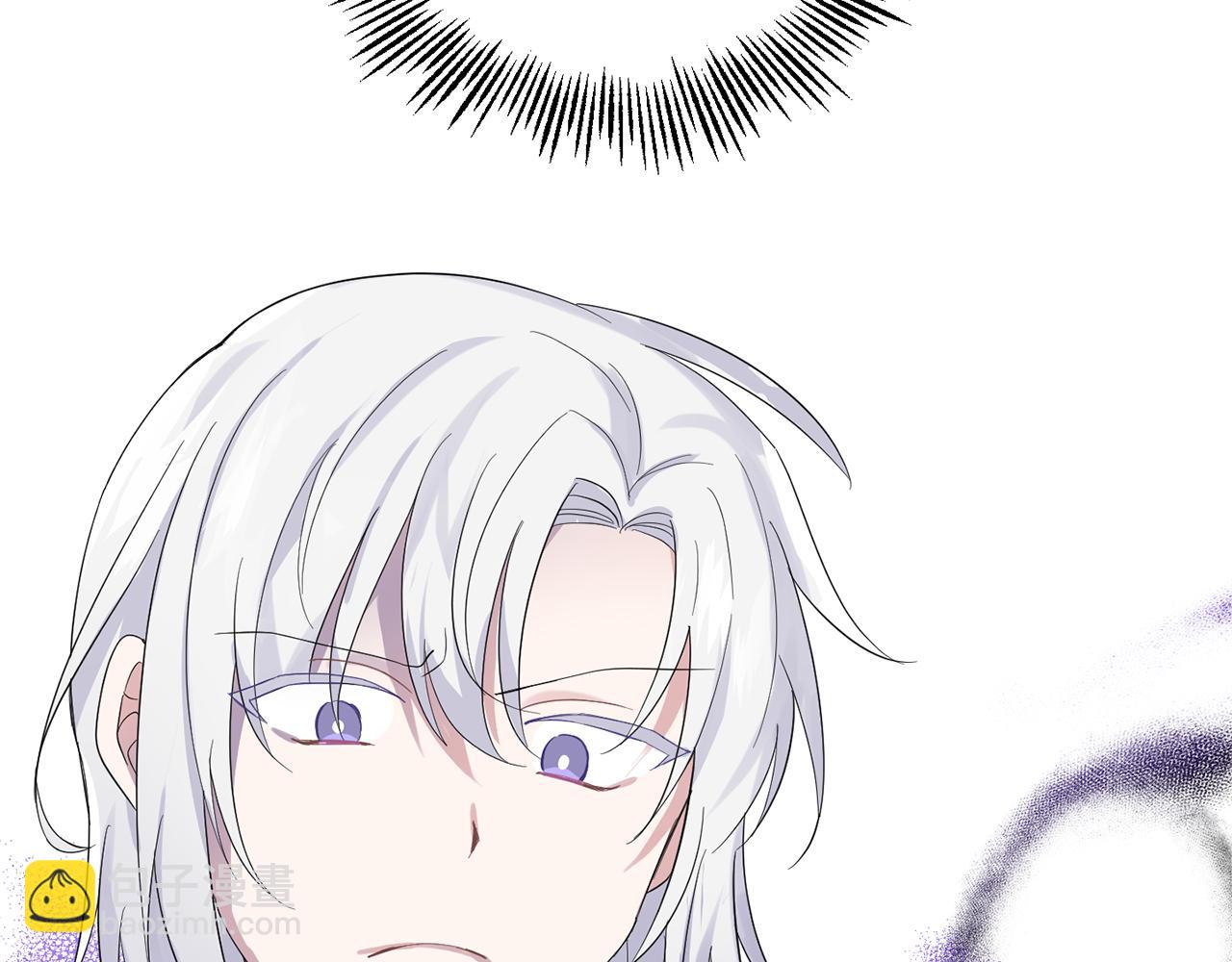 最菜魔王又怎樣？ - 第67話 珍貴的魔族(2/4) - 5