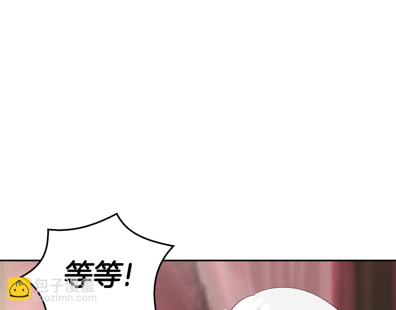 最菜魔王又怎樣？ - 第69話 怪物(3/4) - 2