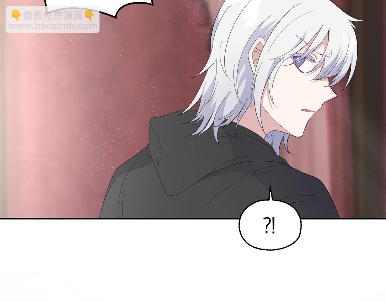 最菜魔王又怎樣？ - 第69話 怪物(3/4) - 3