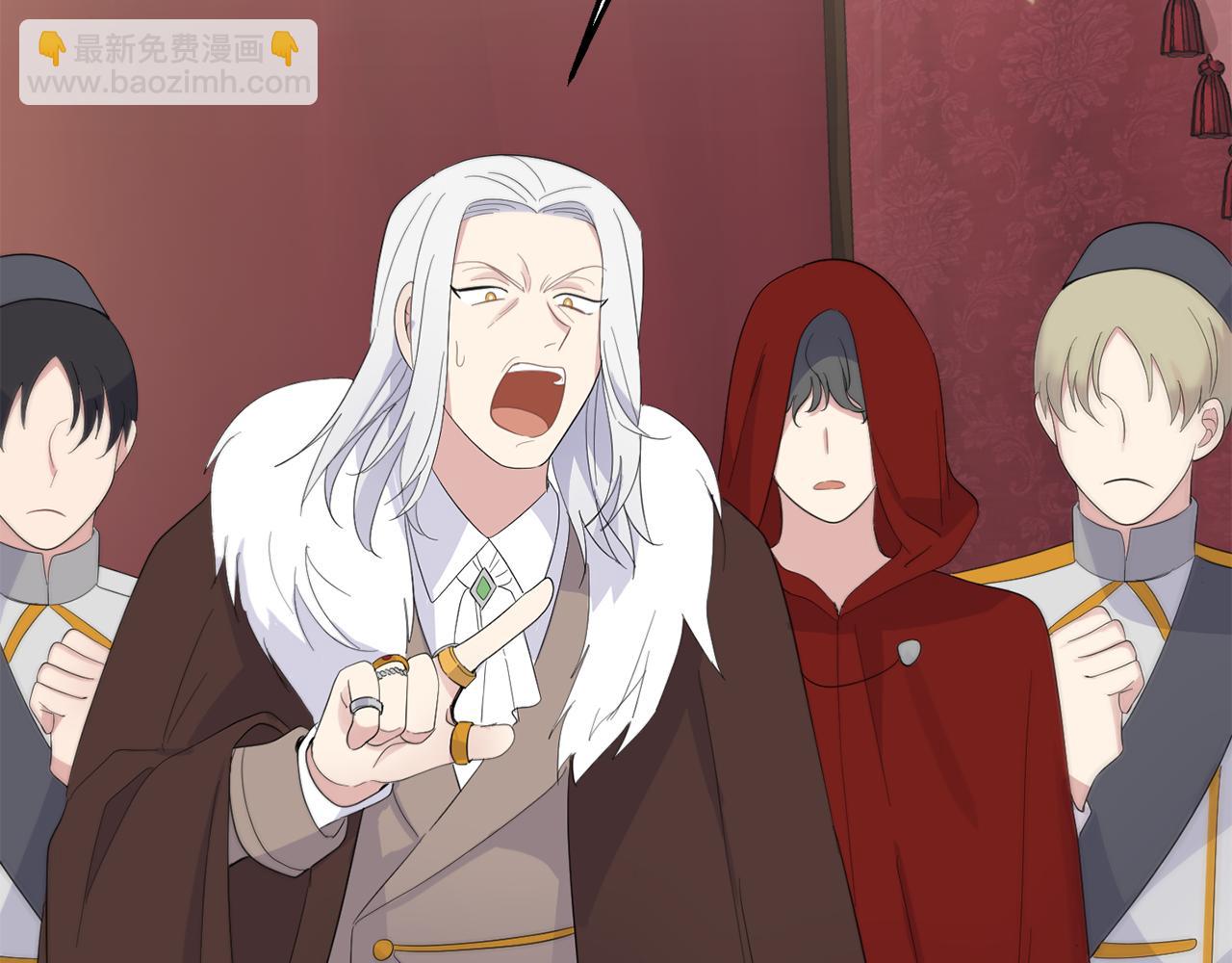 最菜魔王又怎樣？ - 第69話 怪物(3/4) - 5