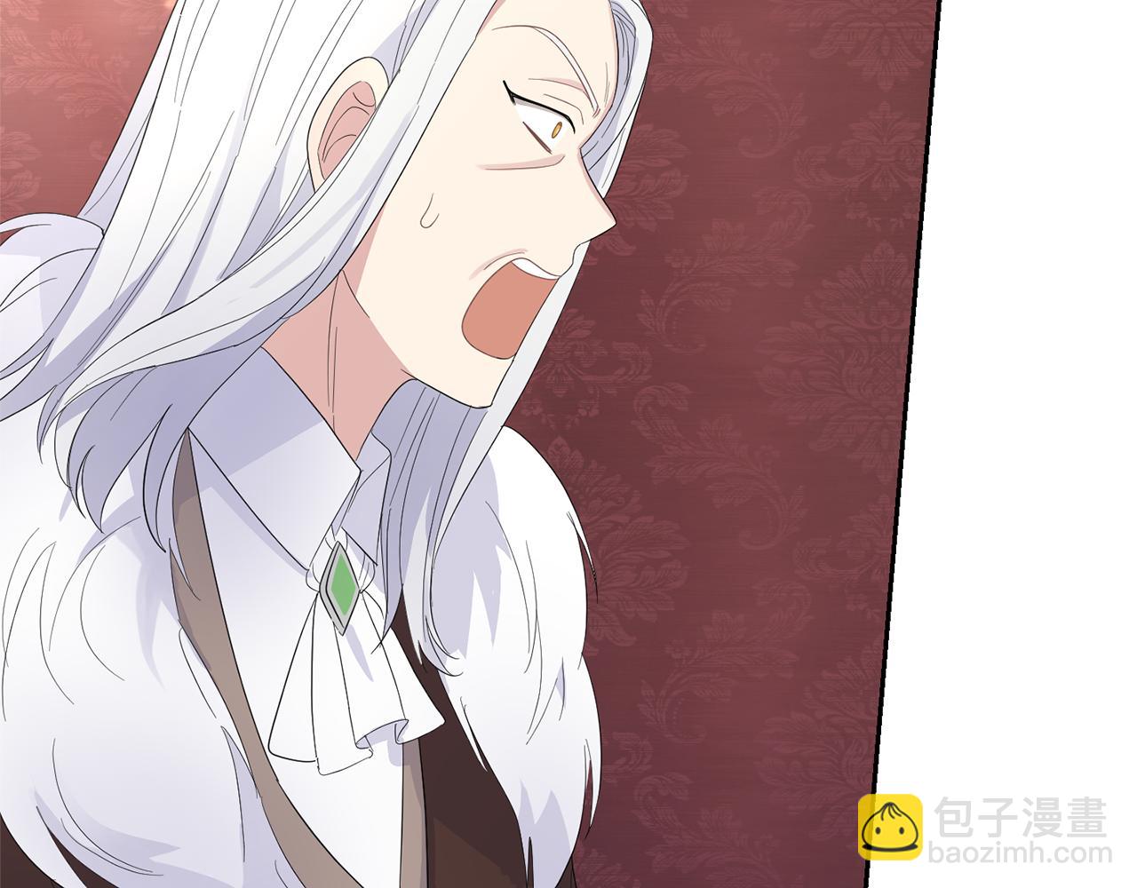 最菜魔王又怎樣？ - 第69話 怪物(3/4) - 8