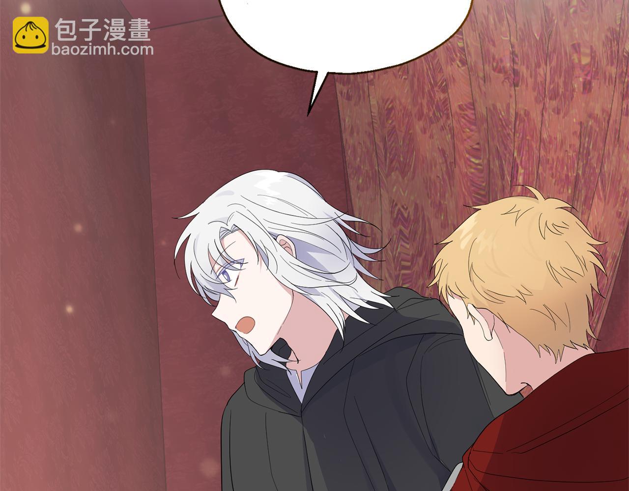 最菜魔王又怎樣？ - 第69話 怪物(3/4) - 4